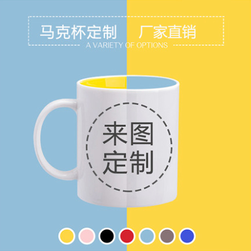 Taza de cerámica de venta dire - Coffee Tea Images reseña y precio